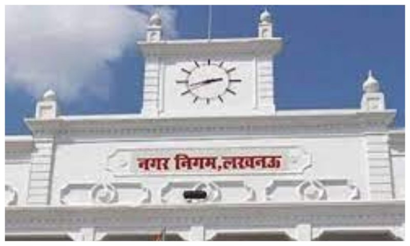 Lucknow News: नगर निगम में हाउस टैक्स घोटाला, जांच के आदेश