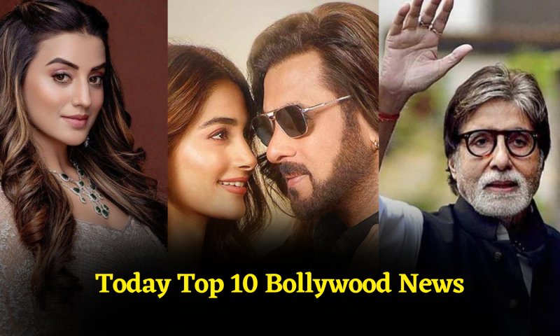Today Top 10 Bollywood News: अमिताभ से लेकर अक्षरा सिंह के वायरल फोटो तक, पढ़ें बॉलीवुड की ताजातरीन खबरें