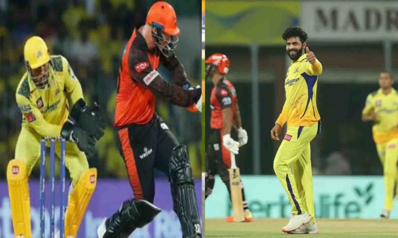 IPL 2023: रविंद्र जडेजा ने दिखाया गेंदबाज़ी में जादू, सनराइजर्स हैदराबाद ने चेन्नई को दिया 135 रनों का लक्ष्य