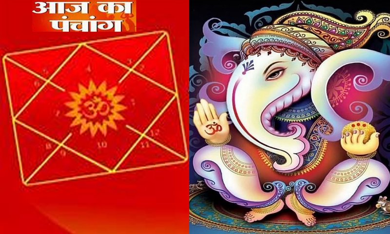 24 April 2023 Ka Panchang Tithi in Hindi :आज का दिन बहुत ही शुभ फलदायक है। देखिए आज का पंचांग...