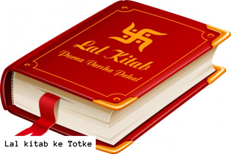 Lal Kitab Ke Upay: जानिए, लाल किताब के अनुसार शुक्र का चौथे भाव में फल