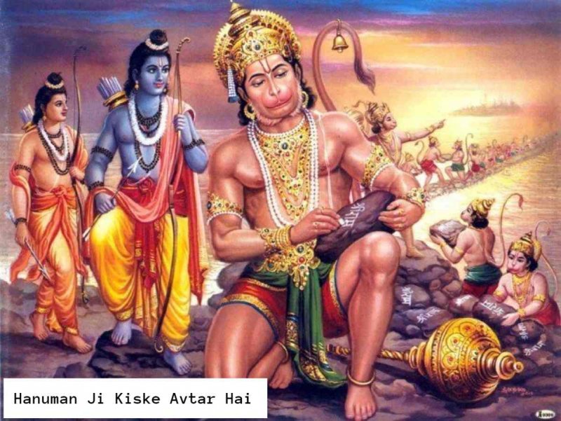Hanuman ji birth Story: जानिए, पवन पुत्र हनुमान के जन्म की कहानी