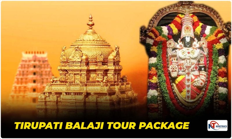 Tirupati Balaji Tour Package: अब सिर्फ 7 हजार रुपए में कर सकेंगे तिरुपति बाला जी के दर्शन, IRCTC के जारी किया पैकेज