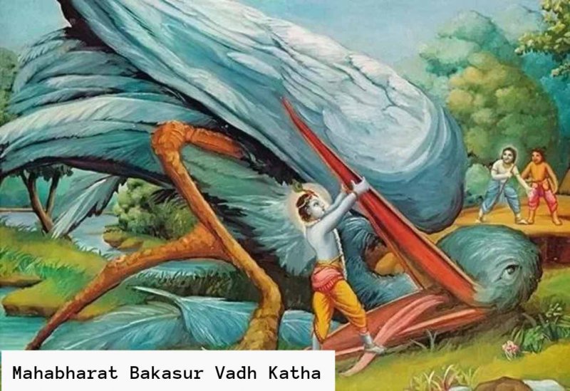 Bakasur Vadh Katha: बकासुर वध की कथा, जब कुंती ने भेजा...