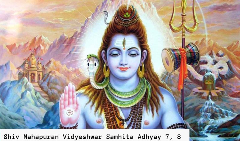 Shiv Mahapuran Vidyeshwar Samhita Adhyay 7, 8: शिव निर्णय और ब्रह्मा का अभिमान भंग