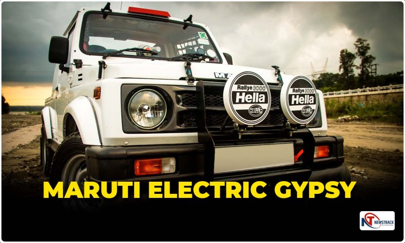Maruti Suzuki Gypsy Price: इंडियन आर्मी के लिए रेट्रोफिट हुई Maruti Gypsy SUV, आइए जानते हैं डिटेल्स