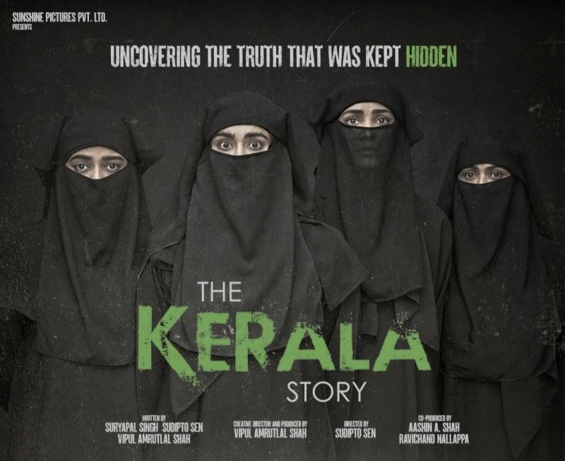 The Kerala Story Controversy: अपकमिंग फिल्म द केरला स्टोरी को लेकर मचा बवाल, दो गुटों में बटे दर्शक, जानें पूरा मामला