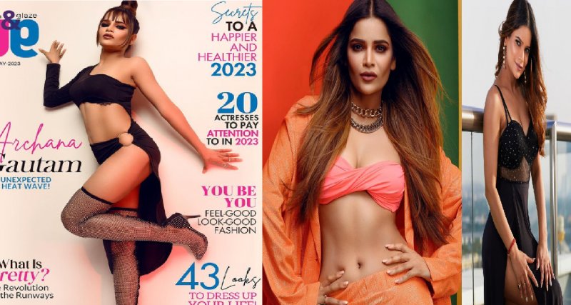 Archana Gautam की आजतक की सबसे हॉट तस्वीरे आई सामने, फैंस के उड़े होश Archana Gautam की आजतक की सबसे हॉट तस्वीरे आई सामने, फैंस के उड़े होश