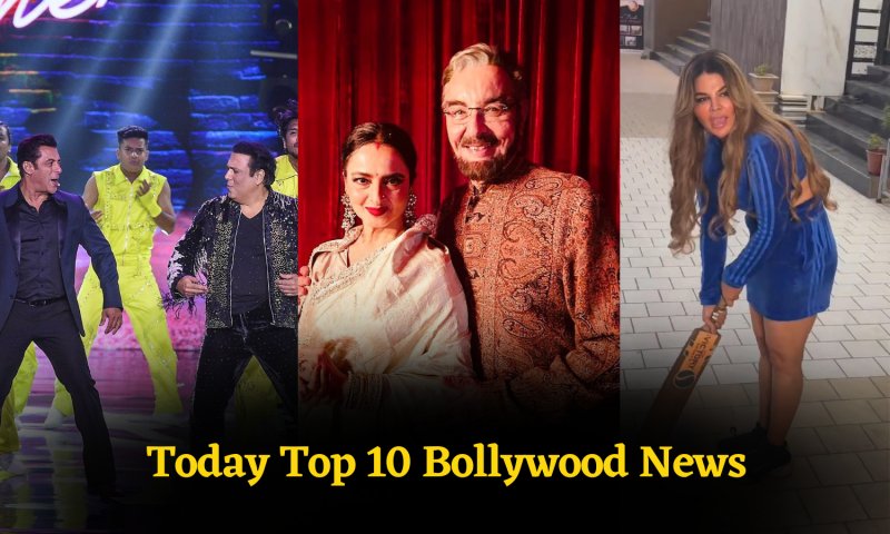 Today Top 10 Bollywood News: राखी सावंत से लेकर सलमान-गोविंदा की डांस परफॉर्मेंस तक, पढ़ें बॉलीवुड की ताजातरीन खबरें