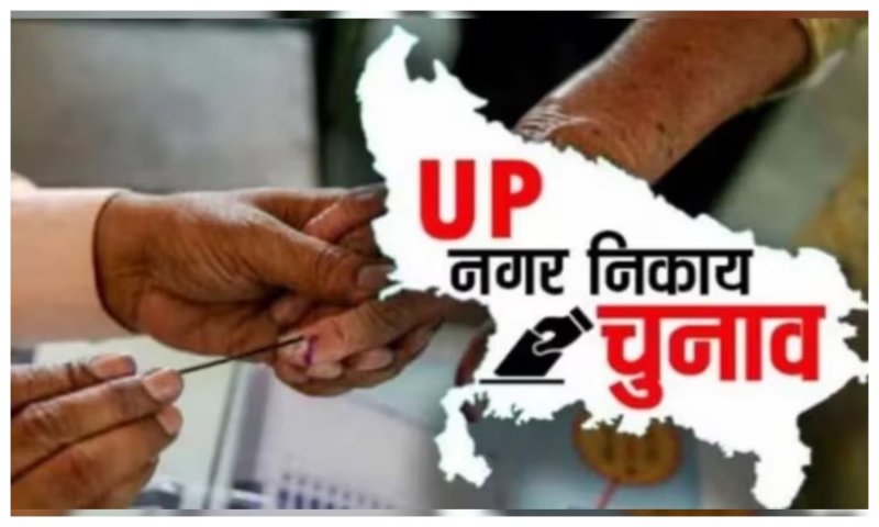 UP Nikay Chunav 2023: नगर निकाय चुनाव प्रचार में नेताओं के अलावा भोजपुरी के सिने स्टार भी उतरे