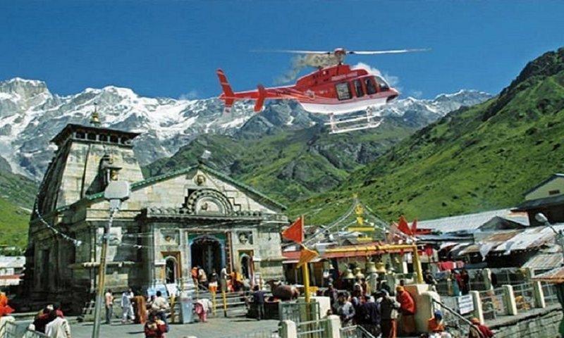 Kedarnath Helicopter Booking: केदारनाथ जाने के लिए हेलीकॉप्टर सर्विस की ले सकते हैं सुविधा, जानिए किराया
