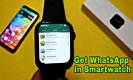 WhatsApp Feature: वॉट्सऐप पर जल्द लॉन्च होंगे दो जबरदस्त फीचर, अब स्मार्टवॉच पर भी चलेगा एप्प