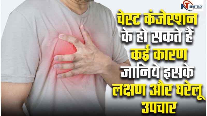 how-to-eliminate-mucus-and-phlegm-from-the-throat-and-chest-immediate