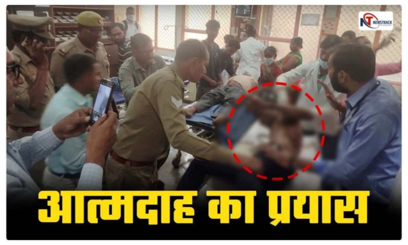 Lucknow News: CM आवास पास आत्मदाह करने वाले युवक की इलाज के दौरान हुई मौत