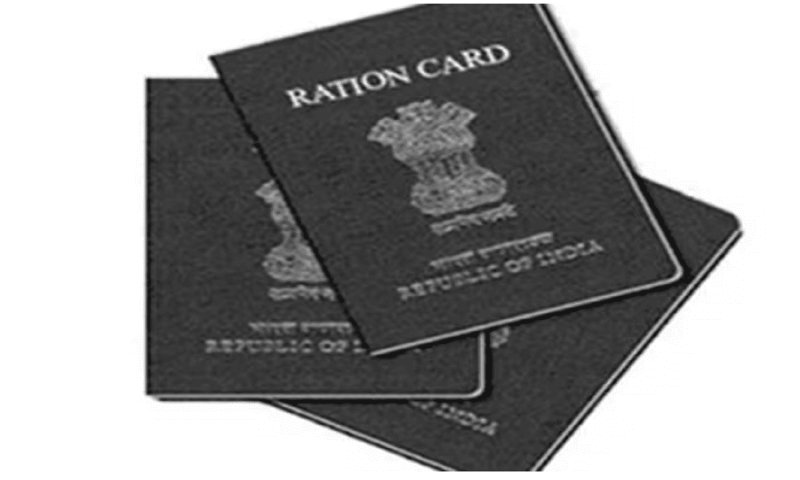 How To Apply For New Ration Card: घर बैठे राशन कार्ड के लिए आवेदन करें, जाने पूरी जानकारी