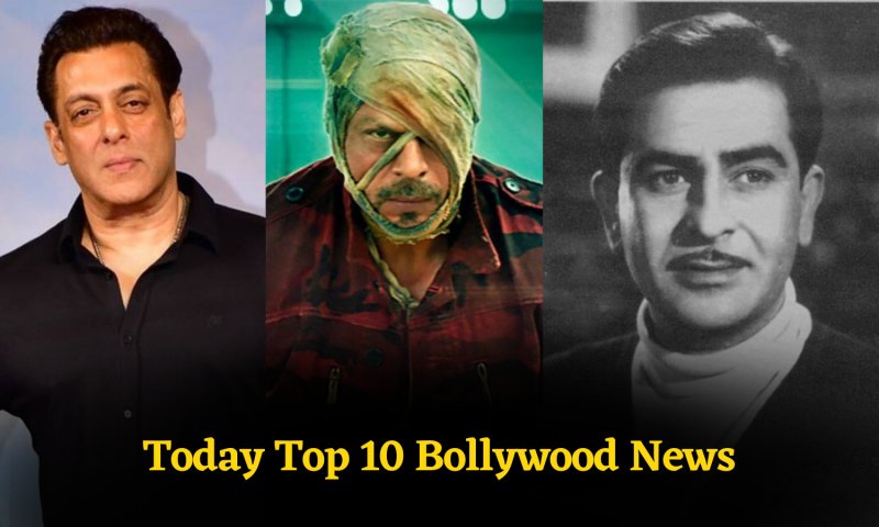 Today Top 10 Bollywood News: सलमान खान से लेकर राज कपूर की हवेली तक, पढ़ें बॉलीवुड की ताजातरीन खबरें