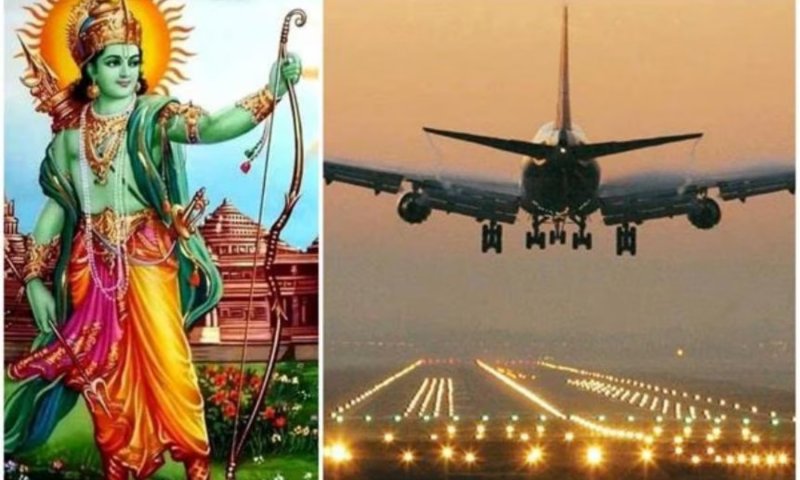 Ayodhya News: श्रीराम एयरपोर्ट पर व्यावसायिक उड़ान अक्टूबर तक हो जाएगा शुरू, रनवे का 90 प्रतिशत कार्य पूरा
