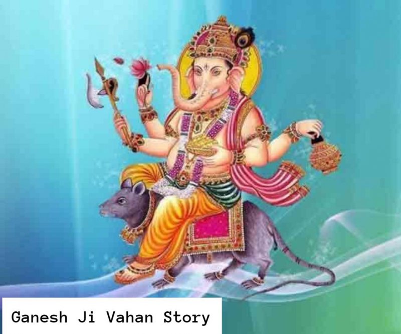 Ganesh Ji Vahan: जानिए गणपति जी के वाहन मुषक की कथाये