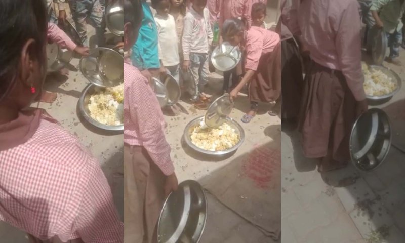 Sonbhadra News: मिड-डे-मीलः बच्चों के खाना फेंकने वाले वायरल वीडियो में नया मोड़, बीएसए ने कहा: तीखी थी लौकी
