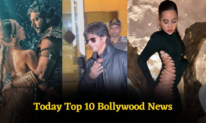 Today Top 10 Bollywood News: शाहरुख खान से लेकर उर्फी जावेद के वायरल वीडियो तक, पढ़ें बॉलीवुड की ताजातरीन खबरें