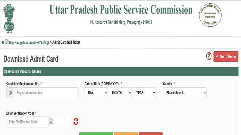 UPPSC PCS Prelims Admit Card 2023: यूपीपीएससी प्रीलिम्स एडमिट कार्ड जारी, ऐसे करें डाउनलोड