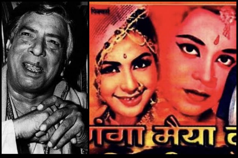 Bhojpuri Special: आखिर कैसे हुई थी भोजपुरी सिनेमा की शुरुआत, क्या आप जानते हैं भोजपुरी की पहली फिल्म का नाम?