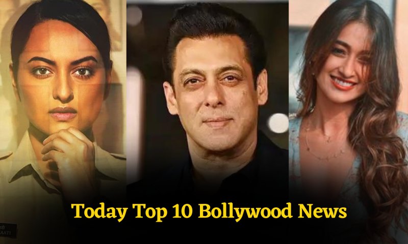 Today Top 10 Bollywood News: सलमान खान से लेकर अपकमिंग वेब सीरीज तक, पढ़ें बॉलीवुड की ताजातरीन खबरें