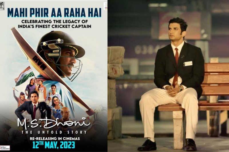 MS Dhoni Movie Re- Release: 12 मई को सिनेमाघरों में फिर आ रही धोनी की Untold Story