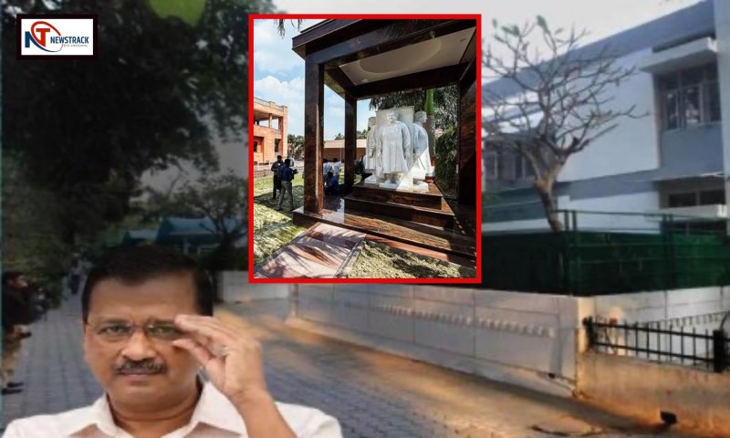 Politician Bungalow Controversy: अरविंद केजरीवाल से पहले इस राजनेता के बंगले पर हुए भारी-भरकम खर्च को लेकर भी हुआ बवाल