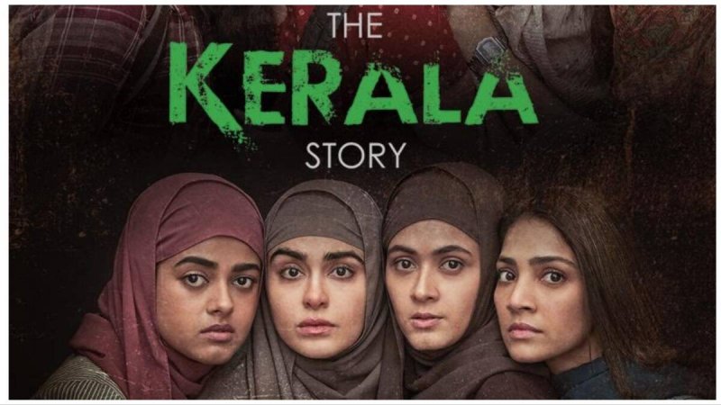 The Kerala Story: एमपी में द केरला स्टोरी फिल्म टैक्स फ्री, यूपी में भी हो रही मांग