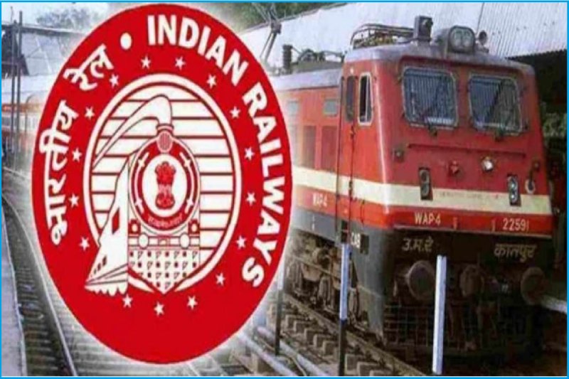 Railway Jobs : रेलवे ग्रुप D में क्या करना होता हैं, जानिए कितनी मिलती हैं सैलरी Railway Jobs : रेलवे ग्रुप D में क्या करना होता हैं, जानिए कितनी मिलती हैं सैलरी