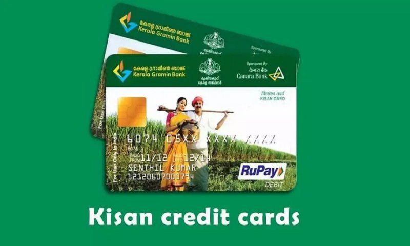 How to Apply Kisan Credit Card: आसानी से ऑनलाइन बनवाये किसान क्रेडिट कार्ड, यहां जाने आवेदन प्रक्रिया