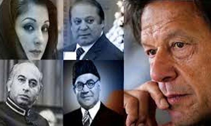Pakistan PM: दुनिया के देशों में पीएम के पद से हटने पर मिलती है पेंशन, लेकिन इस देश में नसीब होती है जेल
