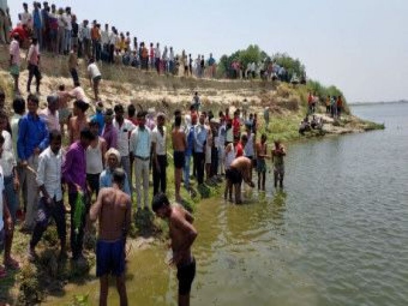 Hardoi News: रामगंगा में नहाने गए दो बच्चों की डूबकर मौत, तीन को ग्रामीणों ने बचाया