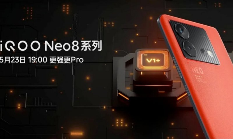 iQOO Neo 8 Series: 23 मई को चीन में लॉन्च होगी iQOO Neo 8 सीरीज, जानें क्या होगा खास