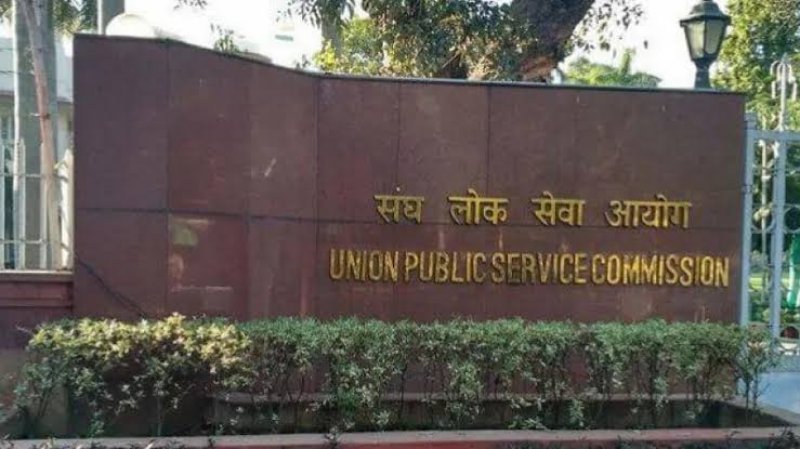UPSC Recruitment 2023: यूपीएससी ने मेडिकल ऑफिसर समेत अन्य पदों पर निकली भर्ती 1 जून तक होंगे आवेदन