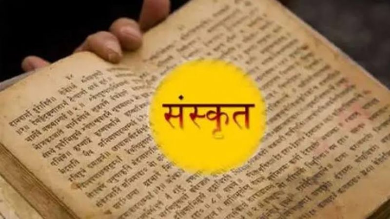Ancient Indian Health Tips: संस्कृत में स्वास्थ्यवर्धक श्लोक