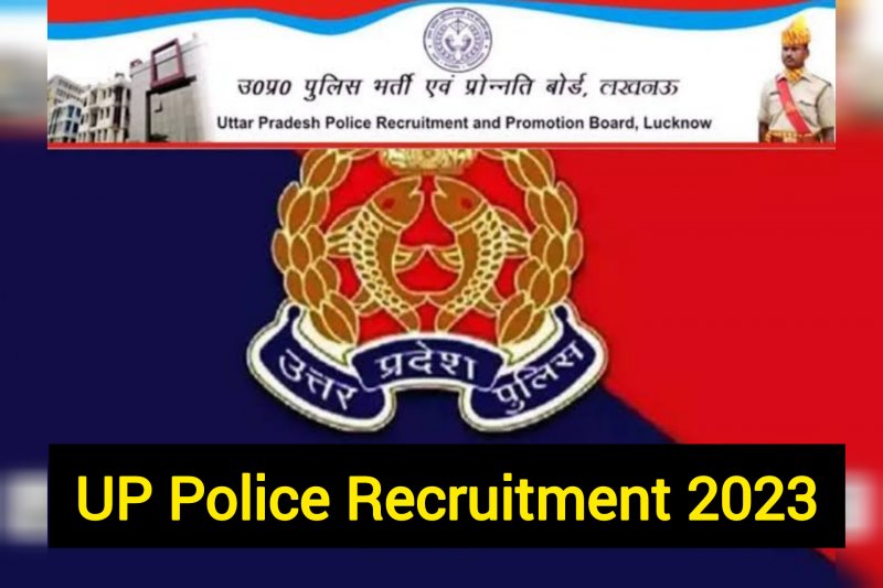 UP Police Constable Recruitment 2023: पोस्ट के लिए भर्ती शुरू, जानकी योग्यता से लेकर परीक्षा तक की डीटेल्स