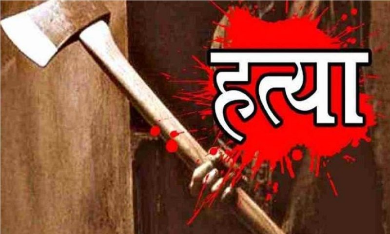Rajasthan Jalore Murder: हैवानियत से दहला राजस्थान, 24 घंटे के लिए इंटरनेट बंद, कुल्हाड़ी से काटा सिर, फेंका 150 फीट दूर