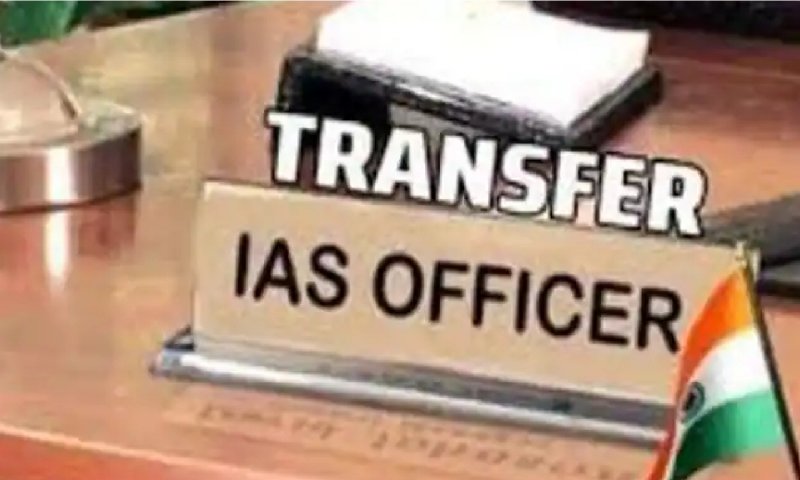 UP IAS Transfer List: फिर चली तबादला एक्सप्रेस, यूपी में आधा दर्जन IAS अफसरों का ट्रांसफर