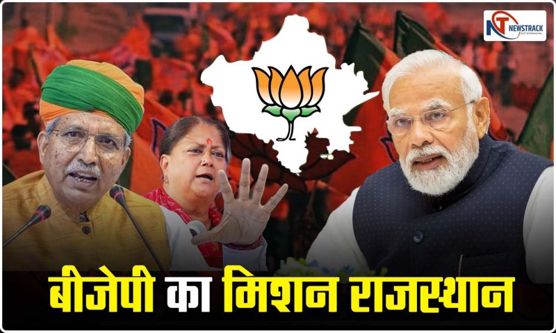 Rajasthan Politics: राजस्थान में पार्टी के खेवनहार बनेंगे अर्जुन मेघवाल, बीजेपी ने एक तीर से साधे कई निशाने