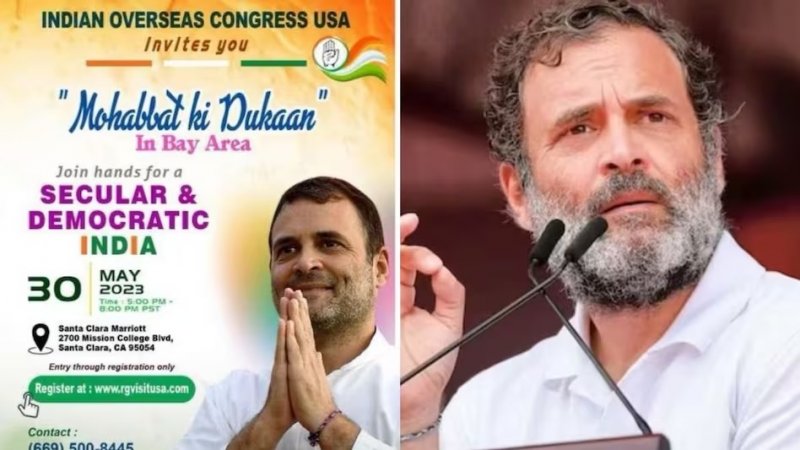 Rahul Gandhi US Visit: अमेरिका में मोहब्बत की दुकान खोलेंगे राहुल गांधी, लोगों से आने की अपील