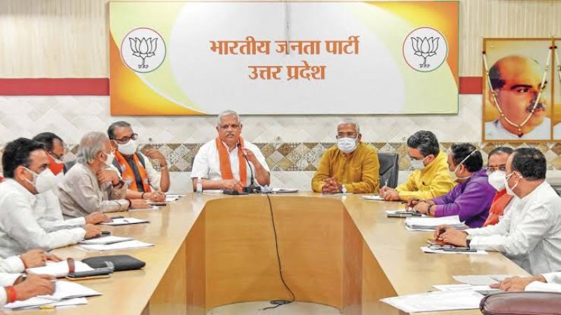 Uttar Pradesh News: भाजपा के महासंपर्क अभियान को सफल बनाने के लिए बैठक में बनाई रणनीति