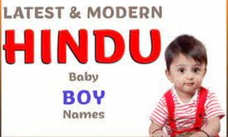Best Hindu Baby Boy Names: हिंदू बेबी बॉय के लिए ढूढ़ रहे हैं कोई यूनिक नाम, देखिये ये लिस्ट उनके अर्थ के साथ