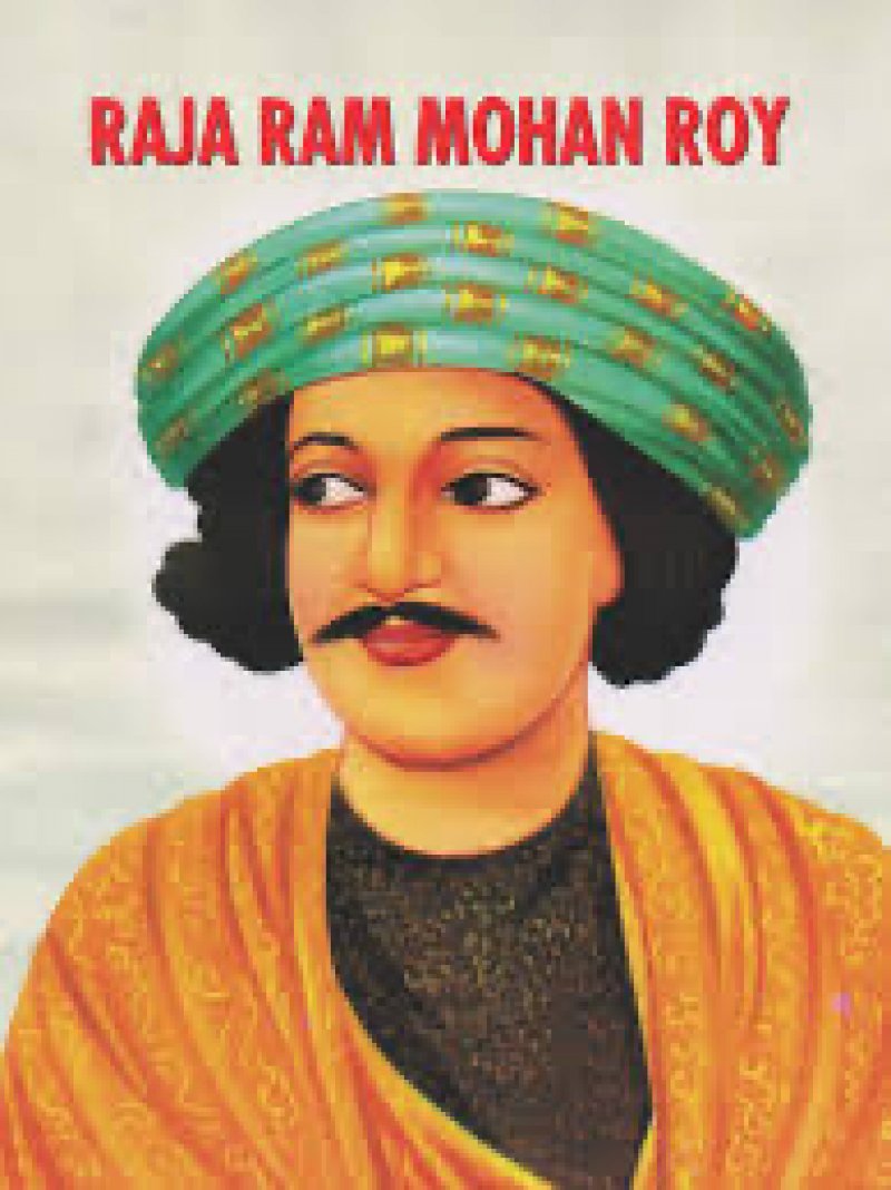 Raja Rammohan Roy Birth Anniversary: आधुनिक भारत का एक पथप्रदर्शक, जानिए राजा राममोहन का जीवन और सामाजिक सुधार कार्य