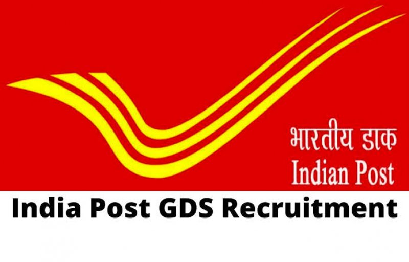 India Post GDS Recruitment 2023: इंडिया पोस्ट ने ग्रामीण डाक सेवक की निकाली बंपर भर्तियां, जानिए पूरी आवेदन प्रक्रिया