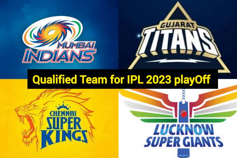 IPL 2023 Playoffs: 70 मुकाबलों के साथ लीग खत्म, जाने क्या है प्लेऑफ का शेड्यूल कहां होंगे मैच....