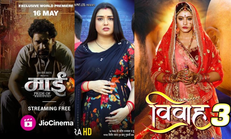 Upcoming Bhojpuri Movies 2023: ये साल भोजपुरी सिनेमा के लिए होने वाला है बेहद खास, रिलीज होंगी 5 धमाकेदार फिल्में
