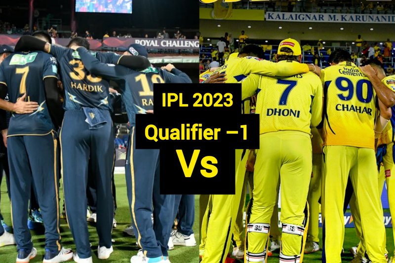 IPL 2023 PlaOff: 51 दिन 70 मैच के बाद पहले क्वालीफायर में चेन्नई और गुजरात के बीच होगी टक्कर