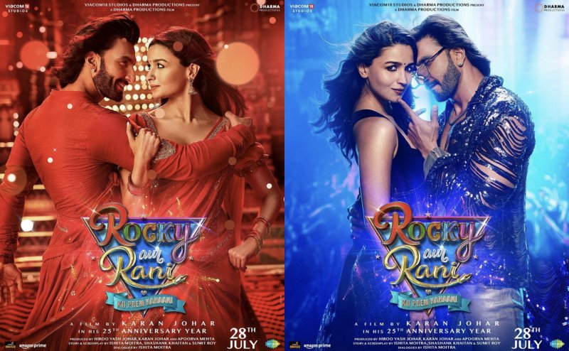 Rocky Aur Rani Ki Prem Kahani: मिलिए रॉकी और रानी से, करण जौहर ने जारी किया फिल्म का फर्स्ट लुक